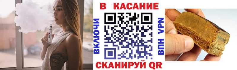Названия наркотиков Тихвин Гашиш  Бошки Шишки  OMG ссылка  МЕФ 