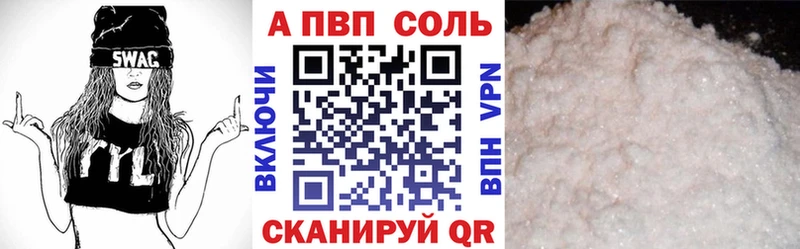 Alpha PVP Crystall  Тихвин 