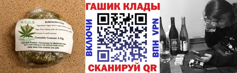 Cannafood конопля  Тихвин 