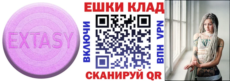 ОМГ ОМГ ONION  Тихвин  Экстази круглые 