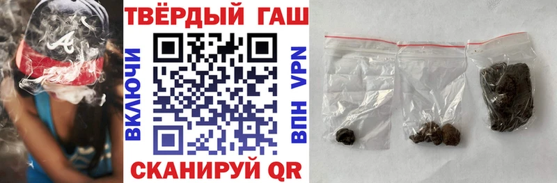 ГАШ hashish Тихвин