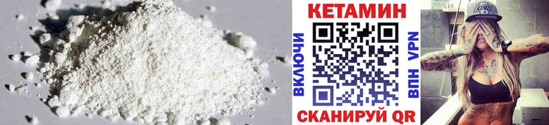 купить наркотик  Тихвин  КЕТАМИН ketamine 