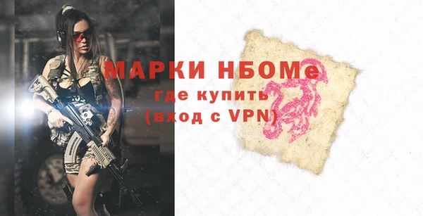 марихуана Алексин