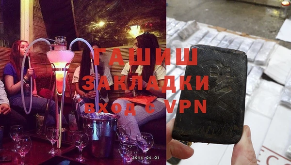 ALPHA-PVP Алзамай