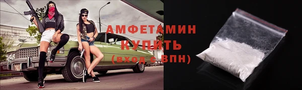 ALPHA-PVP Алзамай