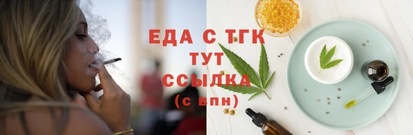 ALPHA-PVP Алзамай
