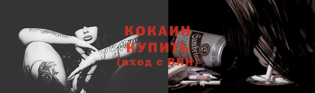 ALPHA-PVP Алзамай