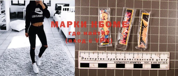 соль курить ск Алексеевка