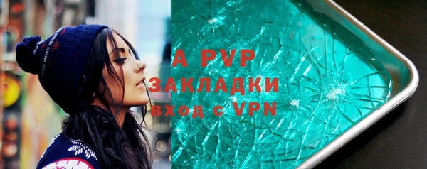 ALPHA-PVP Алзамай