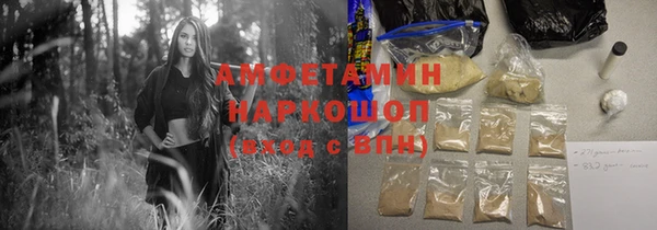 соль курить ск Алексеевка
