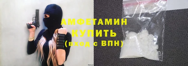ALPHA-PVP Алзамай