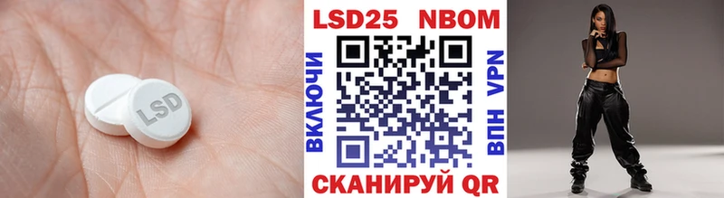 ЛСД экстази кислота  Тихвин 