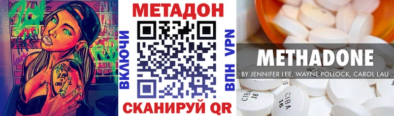 Метадон белоснежный  Тихвин 