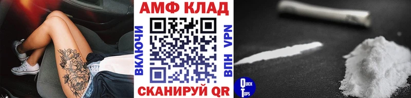 Метамфетамин Декстрометамфетамин 99.9%  где купить наркоту  Тихвин 
