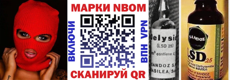 блэк спрут Тихвин Марки N-bome 1500мкг закладка