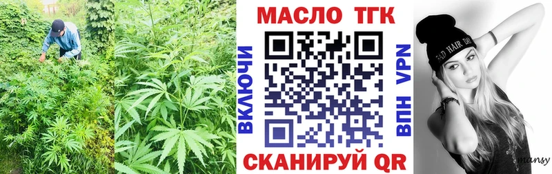 Дистиллят ТГК жижа что такое Тихвин